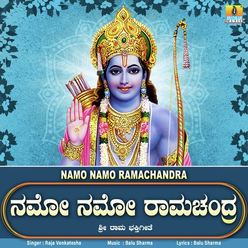 Namo Namo Ramachandra - Single