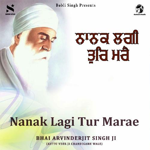 Nanak Lagi Tur Marae