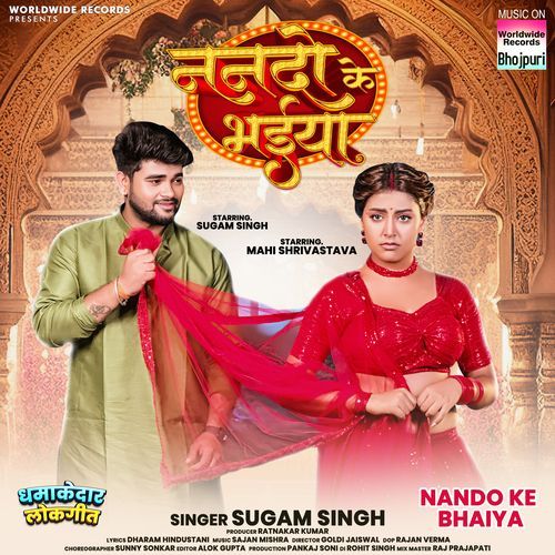 Nando Ke Bhaiya