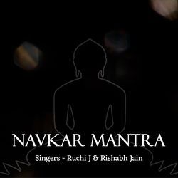 Navkar Mantra Chant