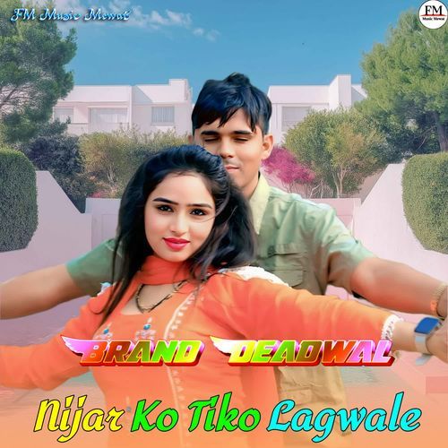 Nijar Ko Tiko Lagwale