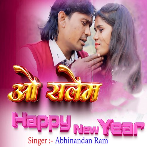 O Salem Happy New Year (Nagpuri Song)