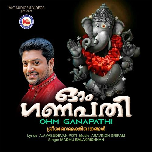 Aarambhadevanaai
