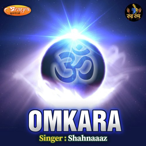 Omkara