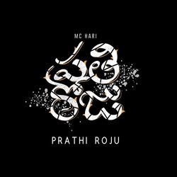 PRATHI ROJU-GFkOVjVFZlQ