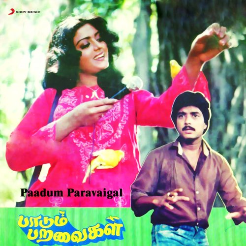 Paadum Paravaigal (Original Motion Picture Soundtrack)