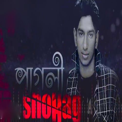 Pagli (Original Soundtrack)