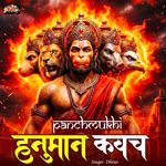 Panchmukhi Hanuman Kavach
