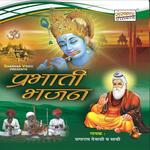 Parbhati Bhajan-Sagaram Ji Devasi