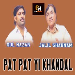 Pat Pat Yi Khandal-IyUdeQVheGo