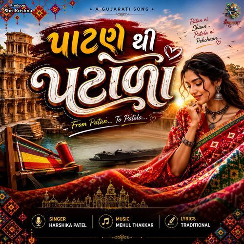 Patan Thi Patola