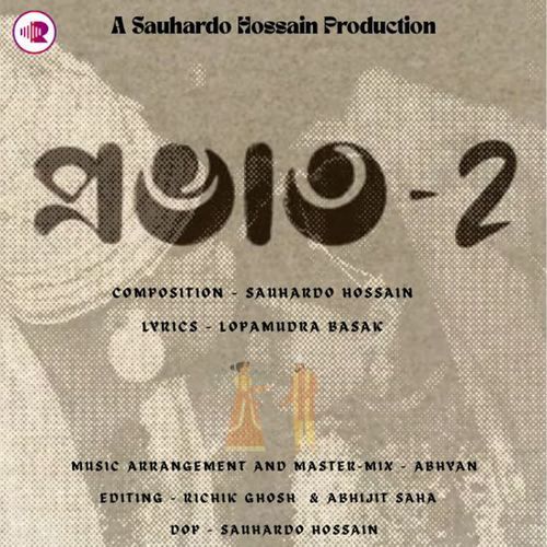 Probhat-2