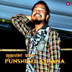 Punshigee Ashana-Pj0oWz5FUlI