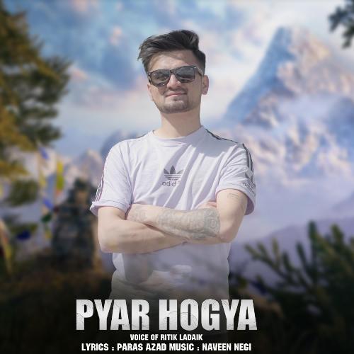Pyar Ho Gya