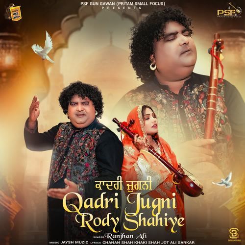 Qadri Jugni Rody Shahiye