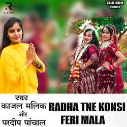 Radha Tne Konsi Feri Mala-NCIDUDZKUmQ