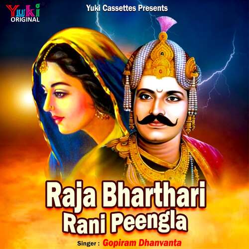 Raja Bharthari - Rani Peengla