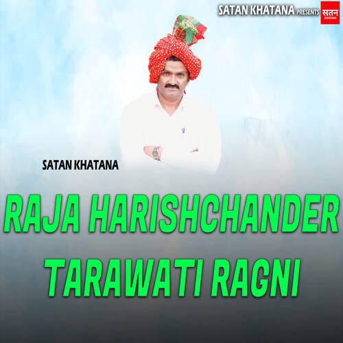 Raja Harishchander Tarawati Ragni