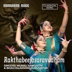 Raktha Beejasuravadham