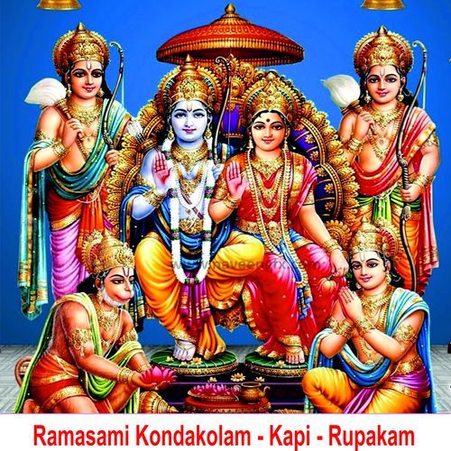 Ramasami Kondakolam Kapi Rupakam