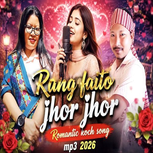 Rang faito jhor jhor
