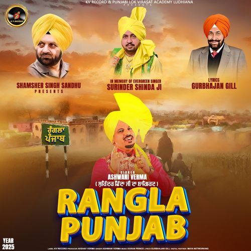 Rangla Punjab