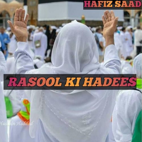 Rasool Ki Hadees