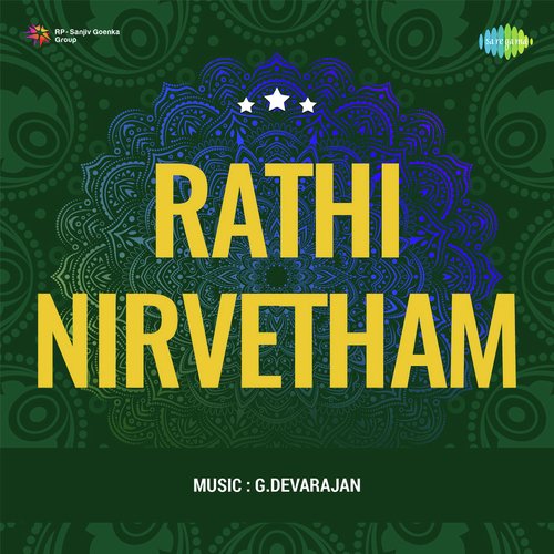 Rathi Nirvetham
