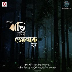 Rati Jetiya Junak Hoi-CiQYfy5BTnQ