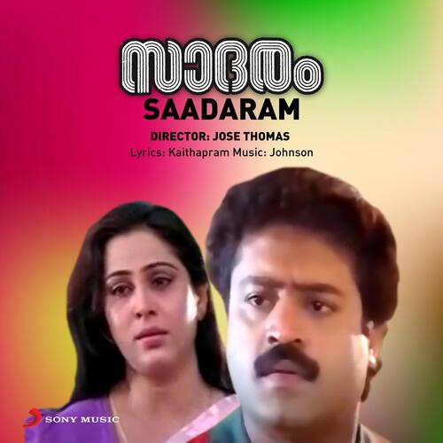 Saadaram (Original Motion Picture Soundtrack)