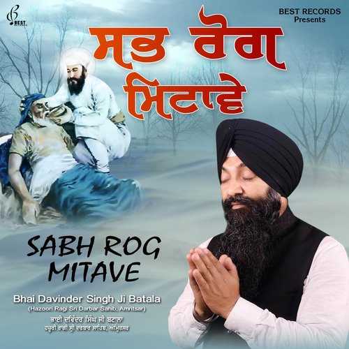 Sabh Rog Mitave_poster_image