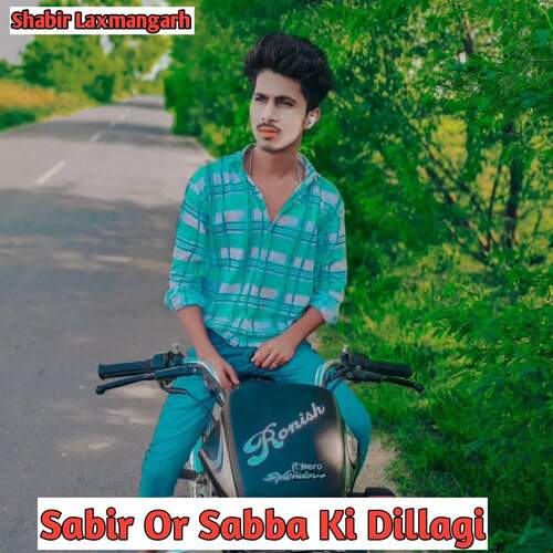 Sabir Or Sabba Ki Dillagi