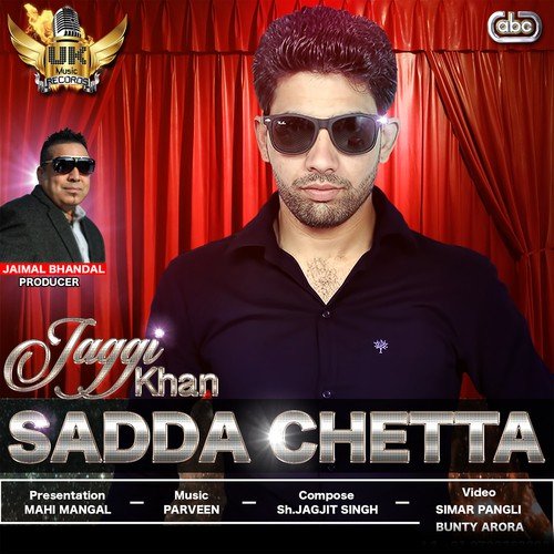 Sadda Chetta_poster_image