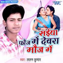 Pyar Kailu Kahe-SSUpRz4JGn8