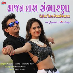 Sajan Tara Sambharna-KTggSx1oBlc