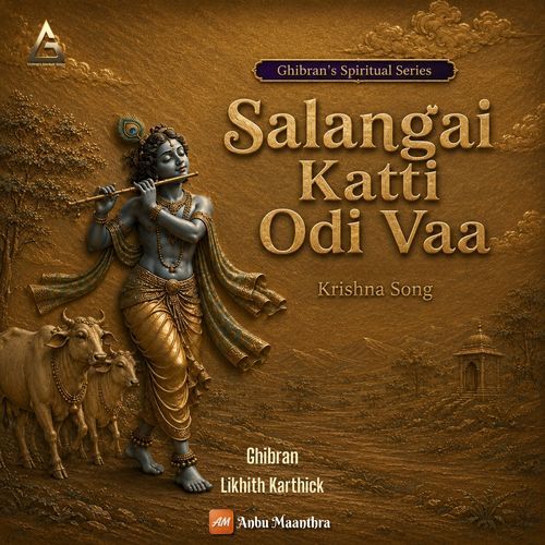 Salangai Katti Odi Vaa - Krishna Song - Ghibran's Spiritual Series