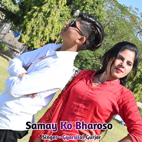 Samay Ko Bharoso