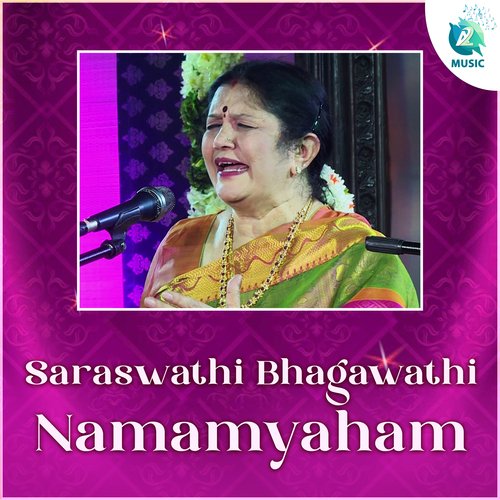 Saraswathi Bhagawathi Namamyaham (From"Prayog Navaratri Utsava 2022")