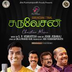 Yennai Nenjil Sumakkum ( M )