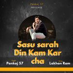 Sasu sarah Din Kam Kar cha