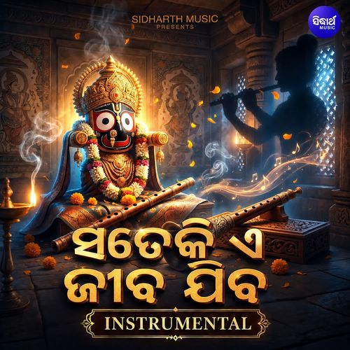 Sate Ki E Jeeba Jiba Instrumental