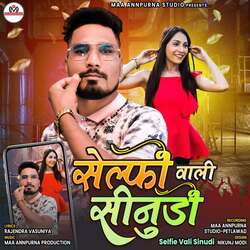 Selfie Wali Sinudi Part 2