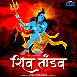 Shiv Tandav-Qi8gHDVVZ0I