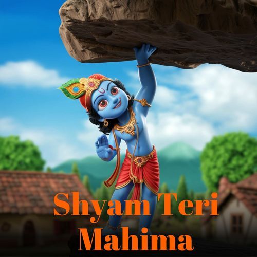 Shyam Teri Mahima