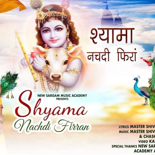 Shyma Nachdi Firraa