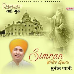 Simran Waheguru-PlguQEB8ZgI