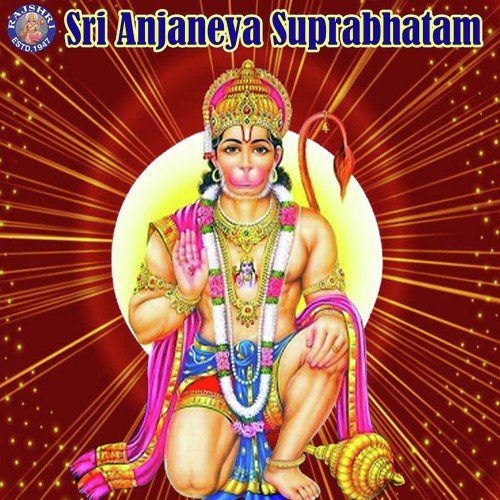 Sri Anjaneya Suprabhatam