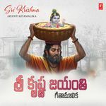 Sri Krishna Jayanti Gitamalika