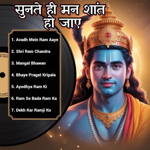 Sunte Hi Man Shant Ho Jaaye