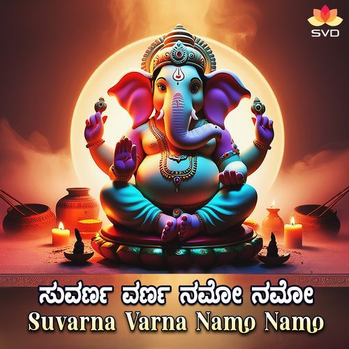 Suvarna Varna Namo Namo